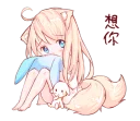 😳 emoji NEKOMIMI-MiA3 Telegram sticker 23 of 23