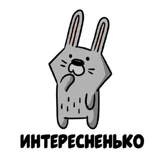🤔 emoji Ну вот Telegram sticker 23 of 27