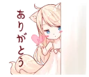 💕 emoji NEKOMIMI-MiA3 Telegram sticker 8 of 23