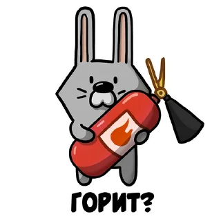 🔥 emoji Ну вот Telegram sticker 7 of 27