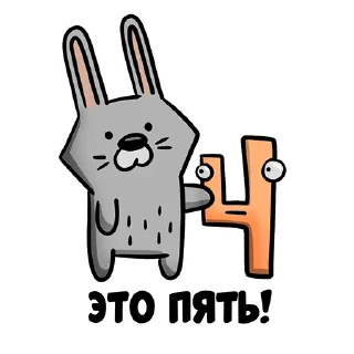 👍 emoji Ну вот Telegram sticker 11 of 27