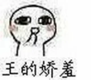 🍧 emoji 源起欲望😍 @wxcnb Telegram sticker 20 of 39