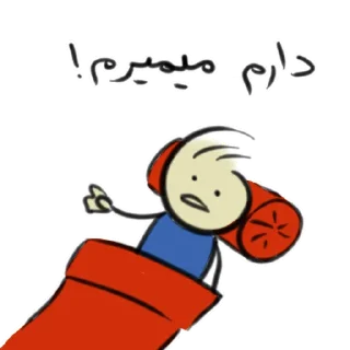😵 emoji قونشو - بیمار Telegram sticker 3 of 26
