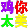 😀 emoji More 👉 @Emoji189 emoji 👉 @BL_ZH here👉 @uudbbb Telegram sticker 19 of 151