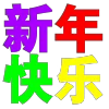 😀 emoji More 👉 @Emoji189 emoji 👉 @BL_ZH here👉 @uudbbb Telegram sticker 5 of 151