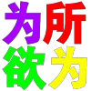 😀 emoji More 👉 @Emoji189 emoji 👉 @BL_ZH here👉 @uudbbb Telegram sticker 9 of 151