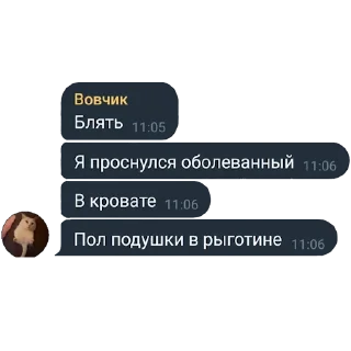 🍻 emoji ЧВК "Акацуки" by @dryaed Telegram sticker 17 of 26