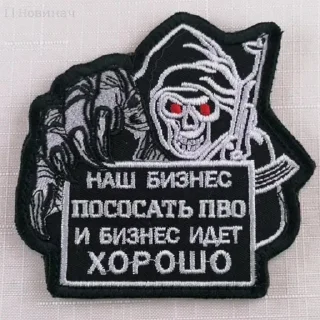 💩 emoji @Axcent_ape + @Operative_Strategic_Sofa | Пригожин Telegram sticker 8 of 21