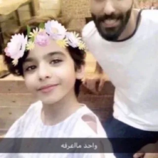🧍‍♀️ emoji حق الضحك @u4illtu Telegram sticker 13 of 38