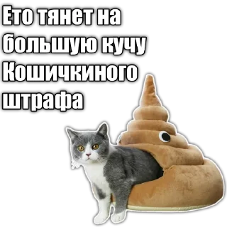 💩 emoji Cats police Telegram sticker 22 of 120