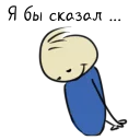 ☺️ emoji Qonshu - Русский Telegram sticker 10 of 93