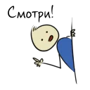 ☝ emoji Qonshu - Русский Telegram sticker 11 of 93
