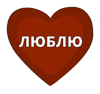 Sticker from Third world war