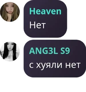 🦹‍♂️ emoji Мисочк 🫰🏻🫰🏻 :: @GTrue2miss :: Telegram sticker 20 of 68