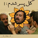 😐 emoji 🔱A_Alix_A🔱 shahabtowri Telegram sticker 22 of 120