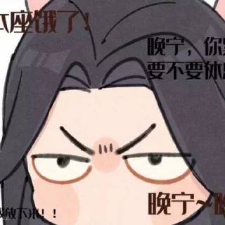 🪵 emoji Erha Mood 🌵 Telegram sticker 16 of 63