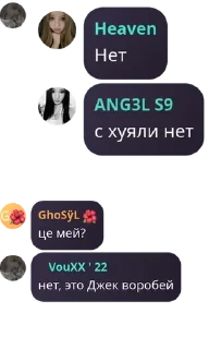💔 emoji Мисочк 🫰🏻🫰🏻 :: @GTrue2miss :: Telegram sticker 23 of 68