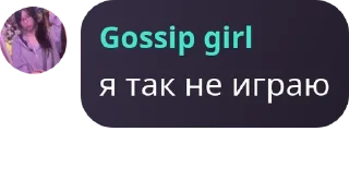 ☝ emoji Мисочк 🫰🏻🫰🏻 :: @GTrue2miss :: Telegram sticker 6 of 68