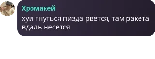 📃 emoji Мисочк 🫰🏻🫰🏻 :: @GTrue2miss :: Telegram sticker 9 of 68