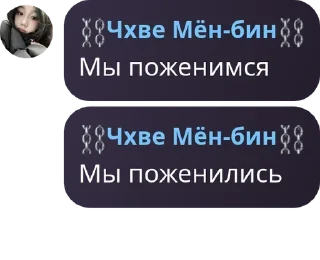 🇹🇬 emoji Мисочк 🫰🏻🫰🏻 :: @GTrue2miss :: Telegram sticker 17 of 68