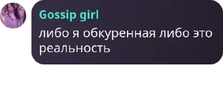 🛢️ emoji Мисочк 🫰🏻🫰🏻 :: @GTrue2miss :: Telegram sticker 7 of 68