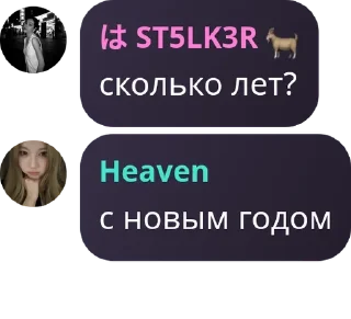 🧑‍🔧 emoji Мисочк 🫰🏻🫰🏻 :: @GTrue2miss :: Telegram sticker 19 of 68