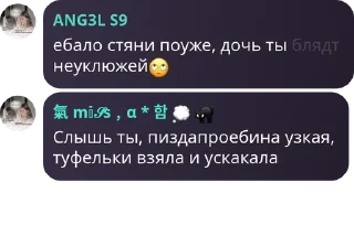 🙄 emoji Мисочк 🫰🏻🫰🏻 :: @GTrue2miss :: Telegram sticker 5 of 68