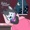 💤 emoji Первый Районный:@PRGIF Telegram sticker 20 of 60