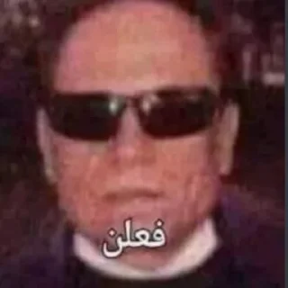 🫠 emoji ما وراء الهراء Telegram sticker 21 of 97