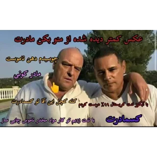 Sticker from @Mrrzed | کون مادرت اسکی بری