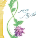 Sticker from Iranian Renaissance