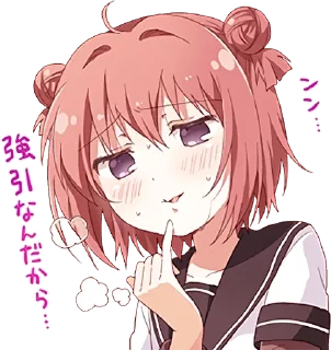 😏 emoji <3 Telegram sticker 6 of 11