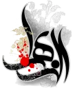 🏴 emoji مناسبت های مذهبی Telegram sticker 5 of 102
