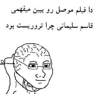 Sticker from دلقک های تلگرامی