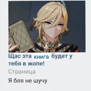 📚 emoji кавех момент Telegram sticker 18 of 31