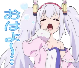 Sticker from Azur Lane: Slow Ahead! | @KyouinArchive