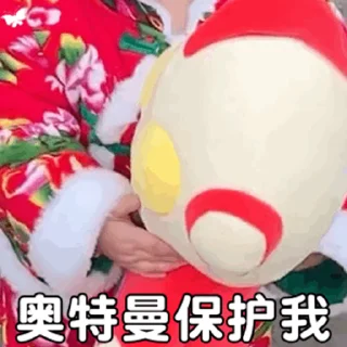 🍃 emoji SAL摇一摇小肉丸 Telegram sticker 13 of 50