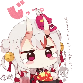 🍛 emoji Nakiri Ayame per Wizard Telegram sticker 10 of 26