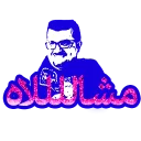 😍 emoji Arabic phrases Telegram sticker 12 of 91
