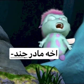 Sticker from واتاشی⁦(╥﹏╥)⁩🍜