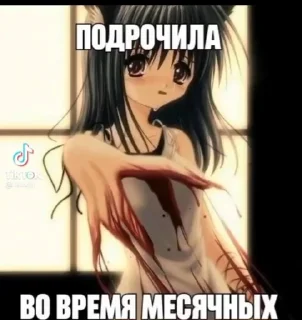 👅 emoji Яна солях Telegram sticker 21 of 50