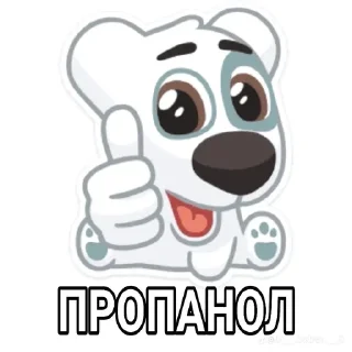 🌟 emoji Вкусняшки Telegram sticker 8 of 37