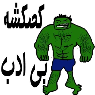 💪 emoji https://t.me/ @wwwHeyYou Telegram sticker 8 of 68