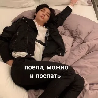 🌟 emoji Бан чан Яны Telegram sticker 15 of 67