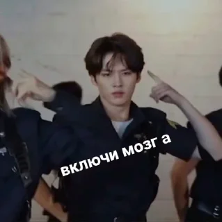 🌟 emoji Бан чан Яны Telegram sticker 24 of 67