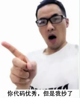 👆 emoji Youtuber @ygkkk Telegram sticker 13 of 22