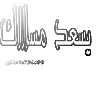 😌 emoji @Arabic_Stickers Telegram sticker 22 of 120