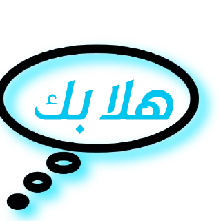 😎 emoji @Arabic_Stickers Telegram sticker 3 of 120