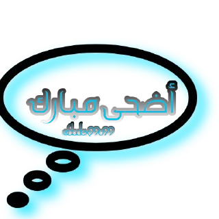 🕋 emoji @Arabic_Stickers Telegram sticker 9 of 120