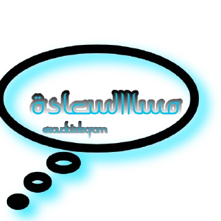👋 emoji @Arabic_Stickers Telegram sticker 8 of 120